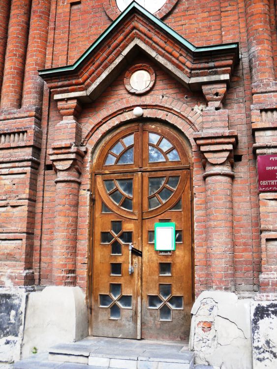 Храм-часовня Стефана Пермского, Пермь (Пермь, город, Пермский край). архитектурные детали, Вход в часовню