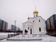 Церковь Всех Святых в Ясеневе, Храм-часовня Всех Святых в Ясеневе<br>, Москва, Юго-Западный административный округ (ЮЗАО), г. Москва