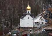 Церковь Всех Святых в Ясеневе - Ясенево - Юго-Западный административный округ (ЮЗАО) - г. Москва