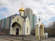 Церковь Всех Святых в Ясеневе, Вид с юго-запада<br>, Москва, Юго-Западный административный округ (ЮЗАО), г. Москва