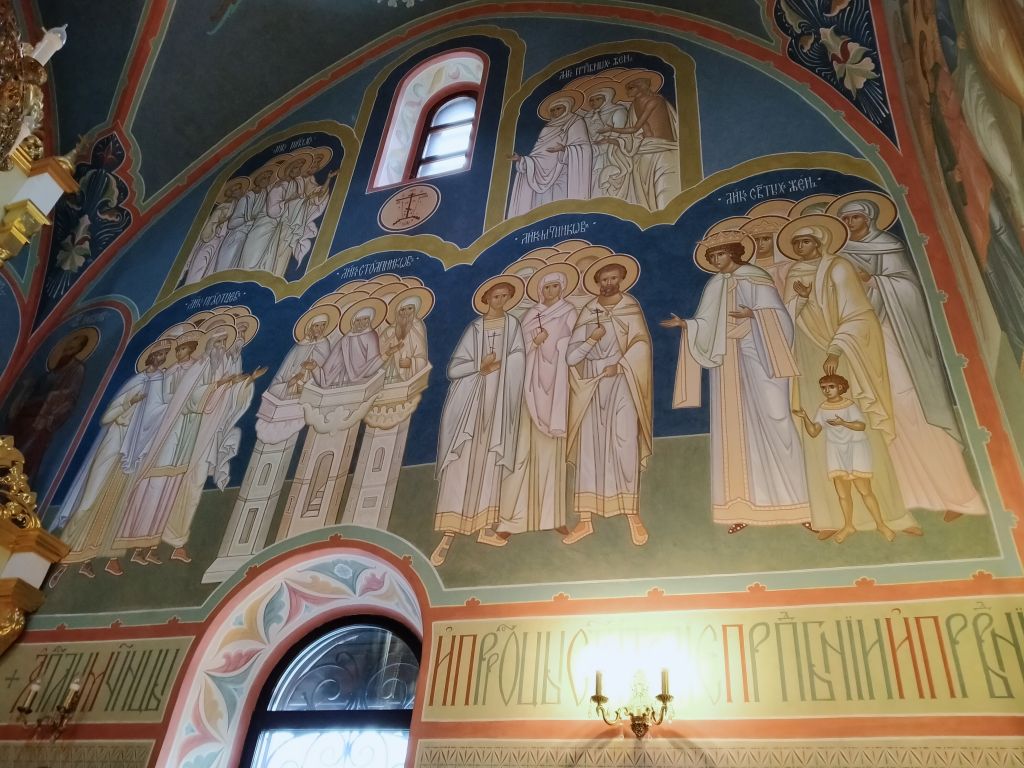 Церковь Всех Святых в Ясеневе, Ясенево (Юго-Западный административный округ (ЮЗАО), г. Москва). интерьер и убранство, настенная роспись
