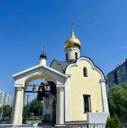 Церковь Всех Святых в Ясеневе, , Москва, Юго-Западный административный округ (ЮЗАО), г. Москва