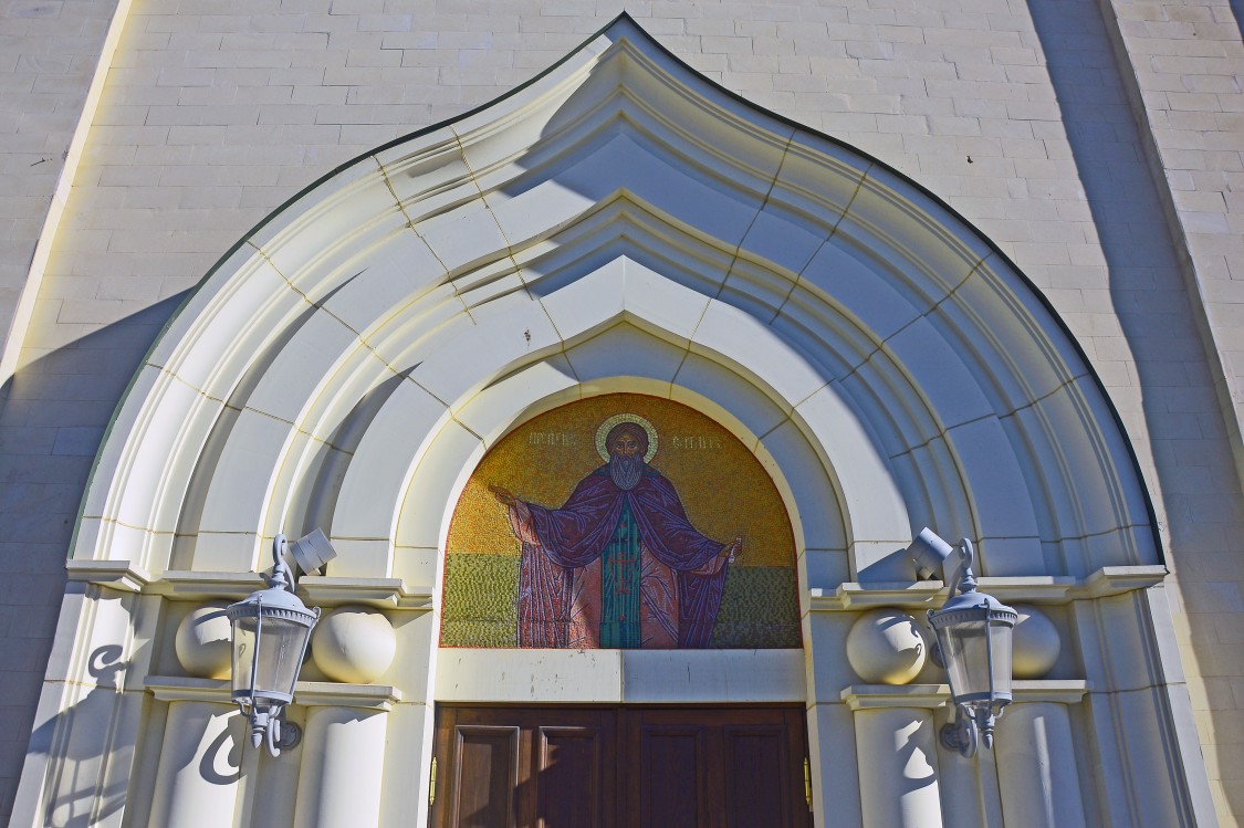 Церковь Андрея Рублева в Раменках, Раменки (Западный административный округ (ЗАО), г. Москва). архитектурные детали