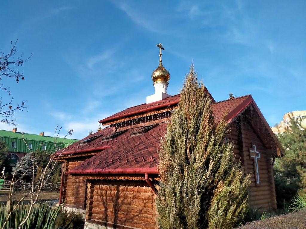 Церковь Рождества Христова в Юбилейном, Краснодар (Краснодар, город, Краснодарский край). дополнительная информация, Водосвятная часовня