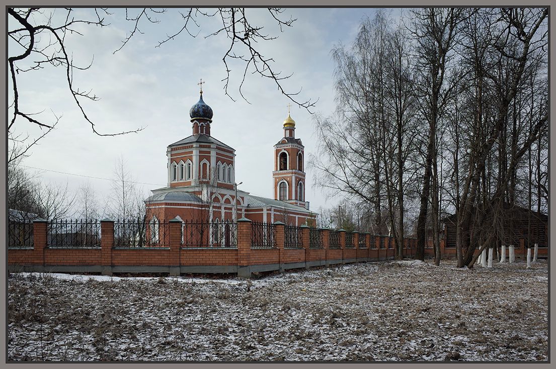 Михнево. Церковь Спаса Преображения. общий вид в ландшафте