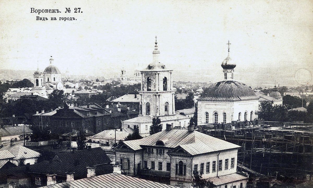 Воронеж. Церковь Богоявления Господня. архивная фотография, Почтовая открытка нач. ХХ века.