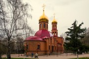 Церковь Димитрия Донского, , Дзержинский, Люберецкий городской округ, гг. Лыткарино, Котельники, Московская область