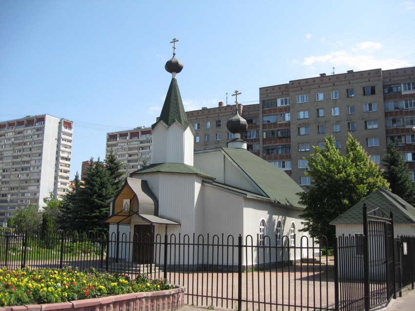Церковь Макария Алтайского (Невского), Дзержинский (Люберецкий городской округ, гг. Лыткарино, Котельники, Московская область). фасады