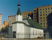 Дзержинский. Макария, митрополита Алтайского, церковь