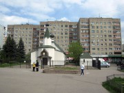 Церковь Макария Алтайского (Невского), Дзержинский. Церковь Макария, митрополита Алтайского.<br>, Дзержинский, Люберецкий городской округ, гг. Лыткарино, Котельники, Московская область
