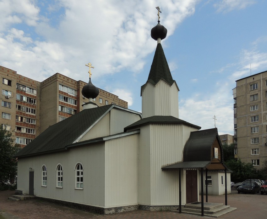 Церковь Макария Алтайского (Невского), Дзержинский (Люберецкий городской округ, гг. Лыткарино, Котельники, Московская область). фасады