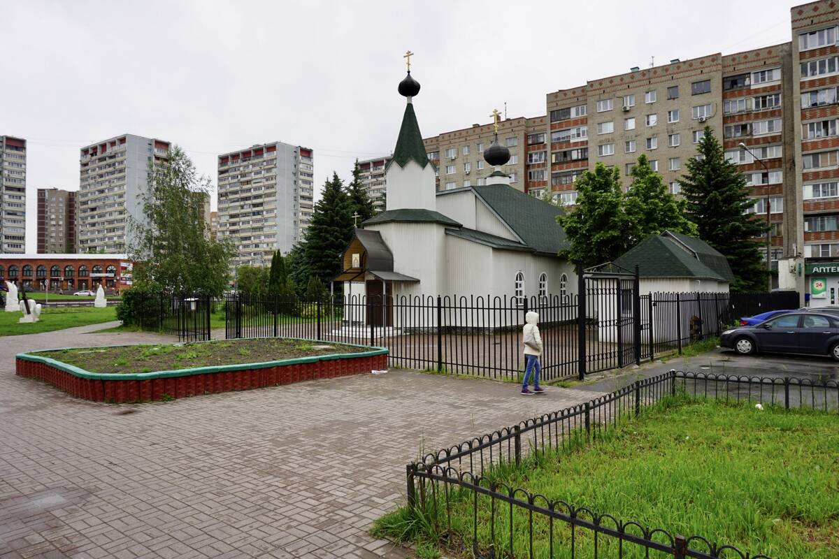 Церковь Макария Алтайского (Невского), Дзержинский (Люберецкий городской округ, гг. Лыткарино, Котельники, Московская область). фасады