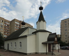 Дзержинский. Церковь Макария, митрополита Алтайского