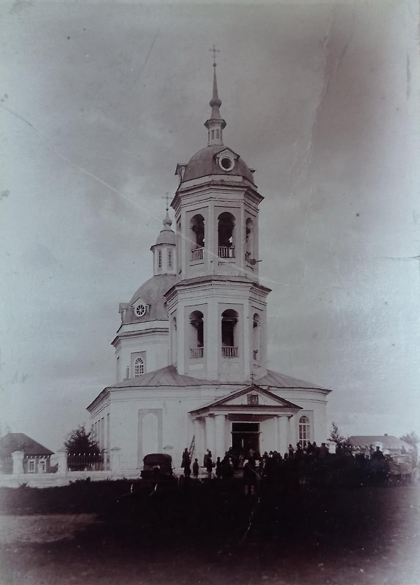 Фото 1904 года из фондов Уржумского музейно-выставочного центра, архивная фотография. Церковь Вознесения Господня, Рождественское (Уржумский район, Кировская область)