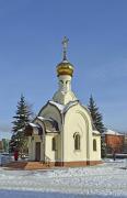Часовня Новомучеников земли Ступинской