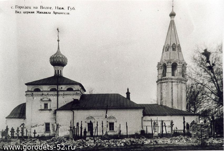 Городец. Церковь Чуда Михаила Архангела. архивная фотография, Фото с сайта http://forum.vgd.ru/file.php?fid=107596&key=1613542216