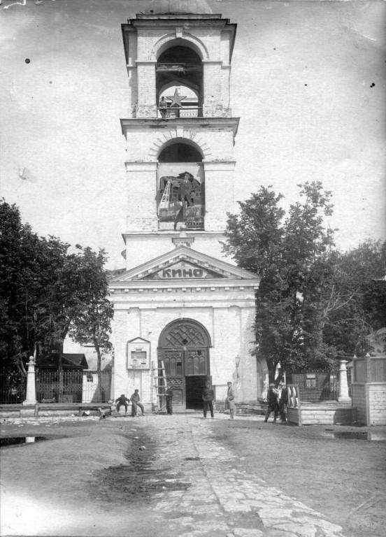 Нолинск. Собор Успения Пресвятой Богородицы. архивная фотография, Фото из фонда Нолинского краеведческого музея