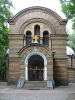 Церковь Покрова Пресвятой Богородицы, Западный фасад<br>, Рига, Рига, город, Латвия