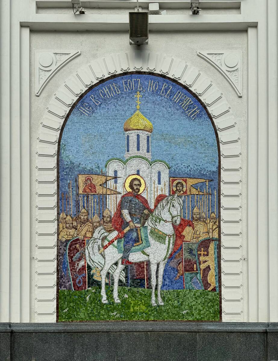 Собор Александра Невского (новый), Краснодар (Краснодар, город, Краснодарский край). архитектурные детали, Мозаика на северной стене