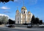 Краснодар. Собор Александра Невского (новый)