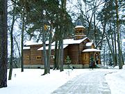 Церковь Петра Голубева - Петрово-Дальнее - Красногорский городской округ - Московская область