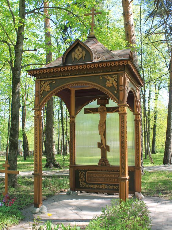 Церковь Петра Голубева, Петрово-Дальнее (Красногорский городской округ, Московская область). дополнительная информация, Часовня 