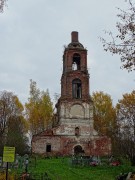 Церковь Покрова Пресвятой Богородицы, , Сера, Мышкинский район, Ярославская область