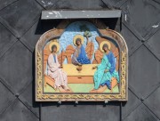 Церковь Троицы Живоначальной, Храмовая икона над входом<br>, Новый Киструс, Спасский район, Рязанская область