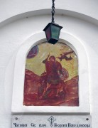 Муром. Спасский мужской монастырь. Часовня Георгия Победоносца
