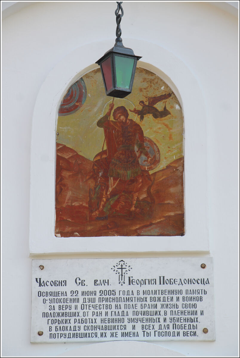 Спасский мужской монастырь. Часовня Георгия Победоносца, Муром (Муромский район и г. Муром, Владимирская область). архитектурные детали