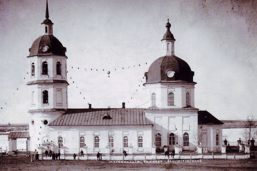 Церковь Троицы Живоначальной, Истобенск (Оричевский район, Кировская область). архивная фотография, Фото с сайта Оричи-краевед.рф