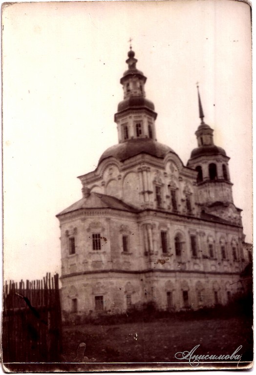 Церковь Николая Чудотворца, Истобенск (Оричевский район, Кировская область). архивная фотография, 1930—1935 год с сайта https://pastvu.com/p/438113