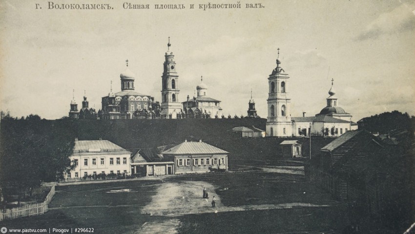 Волоколамск. Церковь Рождества Христова. архивная фотография, Фото с сайта pastvu.ru Фото 1905-1915 годов.