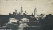 Церковь Рождества Христова, Фото с сайта pastvu.ru Фото 1905-1915 годов.<br>, Волоколамск, Волоколамский городской округ, Московская область