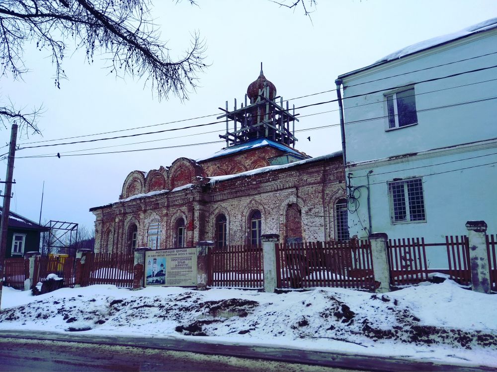 Волоколамск. Церковь Петра и Павла. фасады