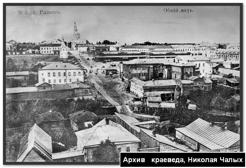 Рыльск. Часовня в память 17 октября 1888 года. архивная фотография,  Фото с сайта rylsk-duma.ru