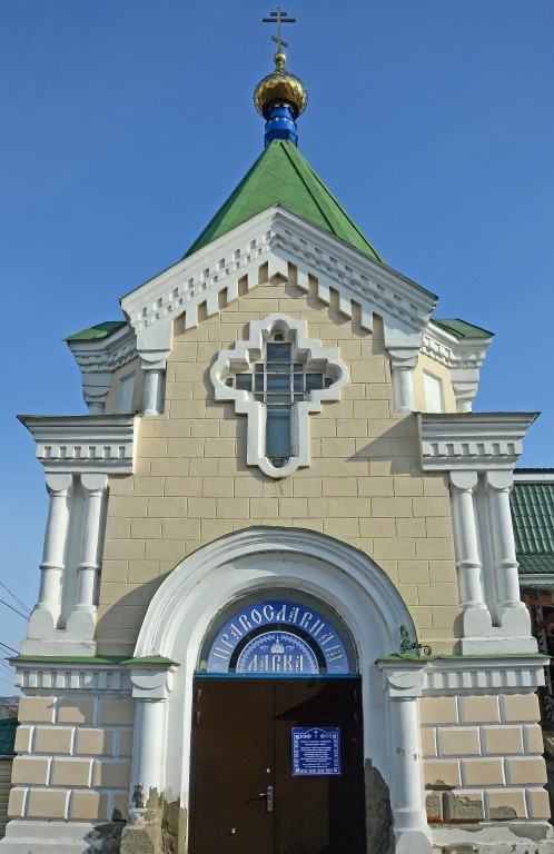 Рыльск. Часовня в память 17 октября 1888 года. фасады