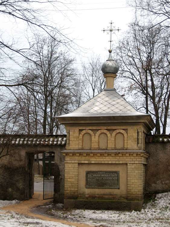 Екабпилсский Свято-Духов мужской монастырь. Часовня Георгия Победоносца, Екабпилс (Екабпилсский край, Латвия). фасады, Общий вид с территории монастыря