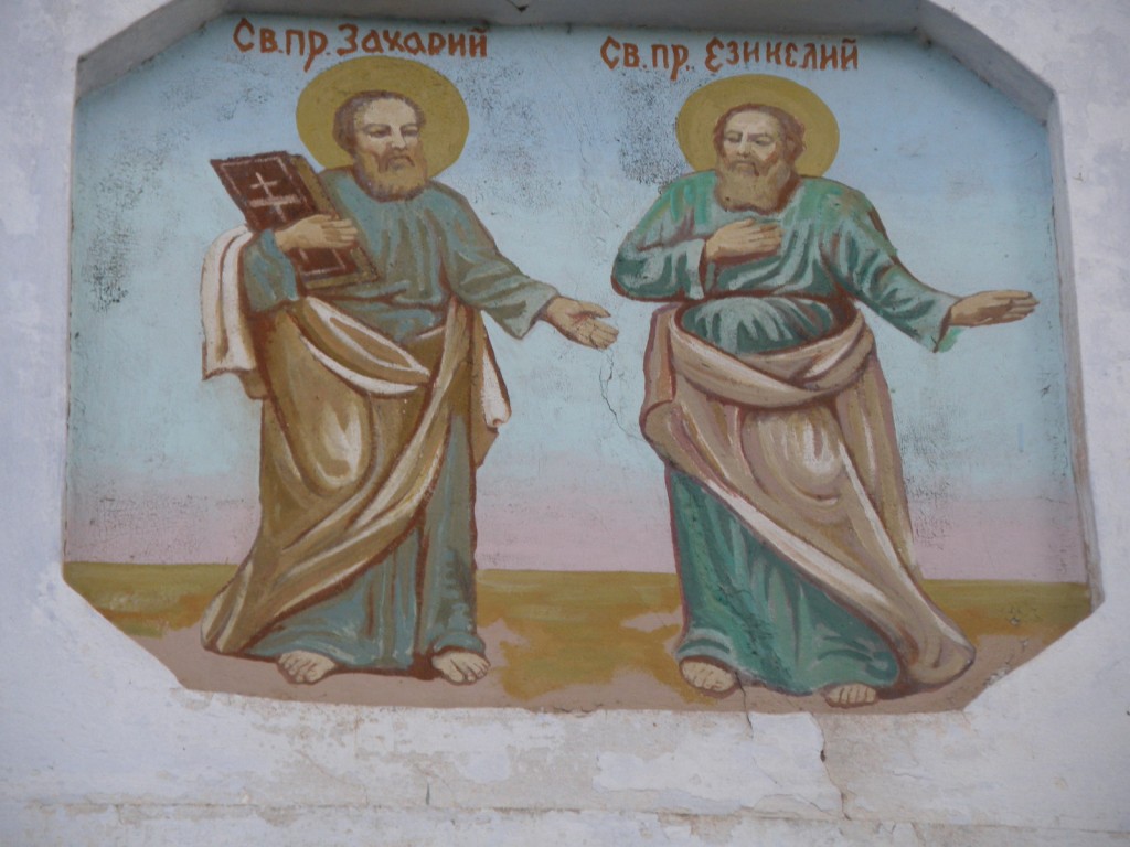 Церковь Троицы Живоначальной, Архангельское (Шатковский район, Нижегородская область). архитектурные детали, Святой преподобный Захарий и святой преподобный Езикелий