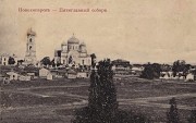 Собор Воскресения Христова, Тиражная почтовая открытка 1910-х годов<br>, Новохопёрск, Новохопёрский район, Воронежская область