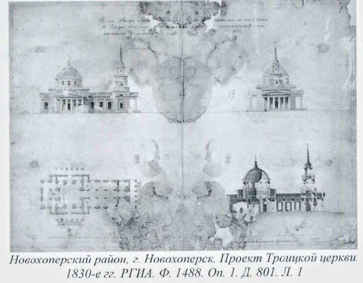Церковь Троицы Живоначальной, Новохопёрск (Новохопёрский район, Воронежская область). графика, Рисунок 1830 г. План и фасад. РГИА