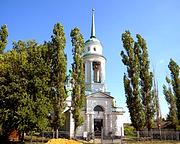 Церковь Николая Чудотворца, , Землянск, Семилукский район, Воронежская область