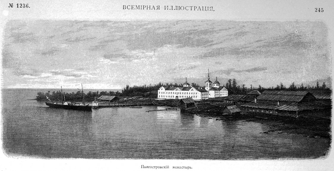 Палеостровский Рождественский монастырь, Палей, остров (Медвежьегорский район, Республика Карелия). архивная фотография, Рис. из журнала 