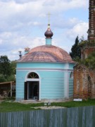 Часовня Адриана и Наталии