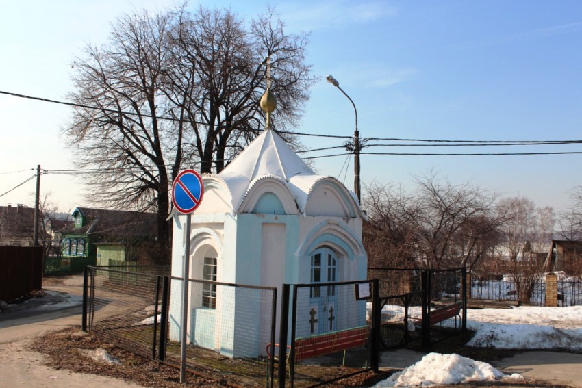 Часовня Никиты мученика, Погорелки (Мытищинский городской округ и гг. Долгопрудный, Лобня, Московская область). фасады, Вид с юго-востока