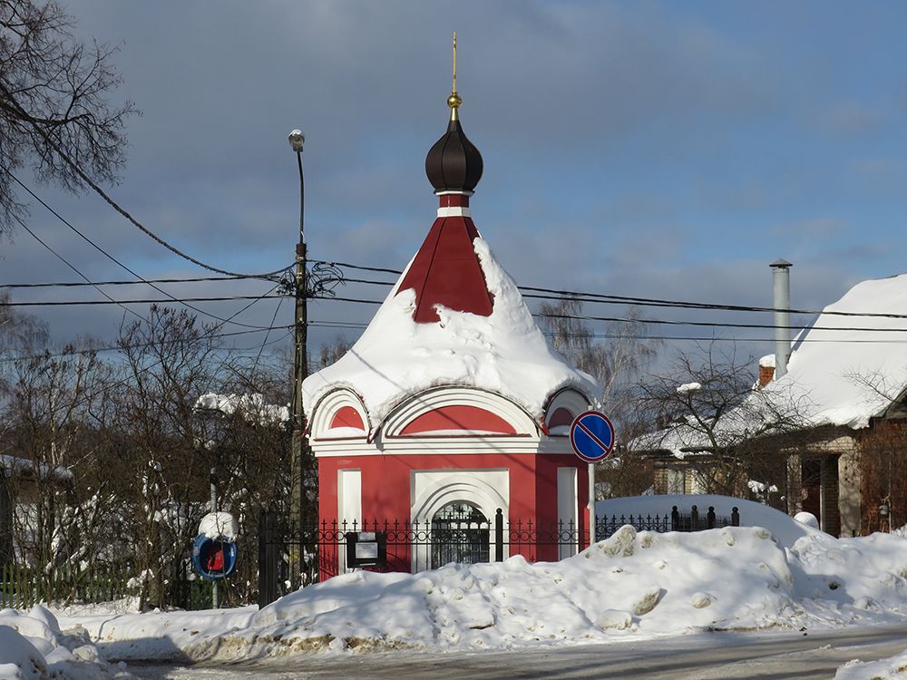 Часовня Никиты мученика, Погорелки (Мытищинский городской округ и гг. Долгопрудный, Лобня, Московская область). фасады