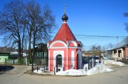 Часовня Никиты мученика, , Погорелки, Мытищинский городской округ и гг. Долгопрудный, Лобня, Московская область