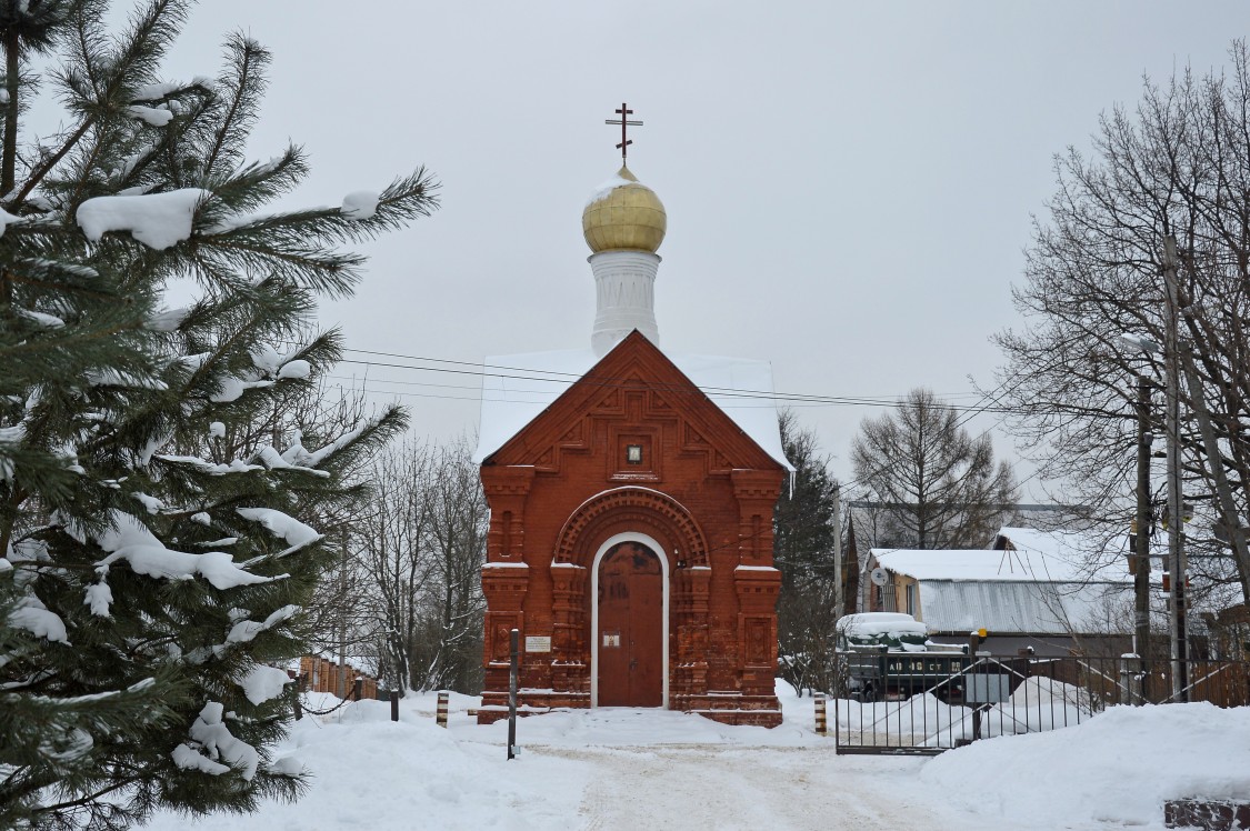 Часовня Смоленской иконы Божией Матери, Чиверёво (Мытищинский городской округ и гг. Долгопрудный, Лобня, Московская область). общий вид в ландшафте