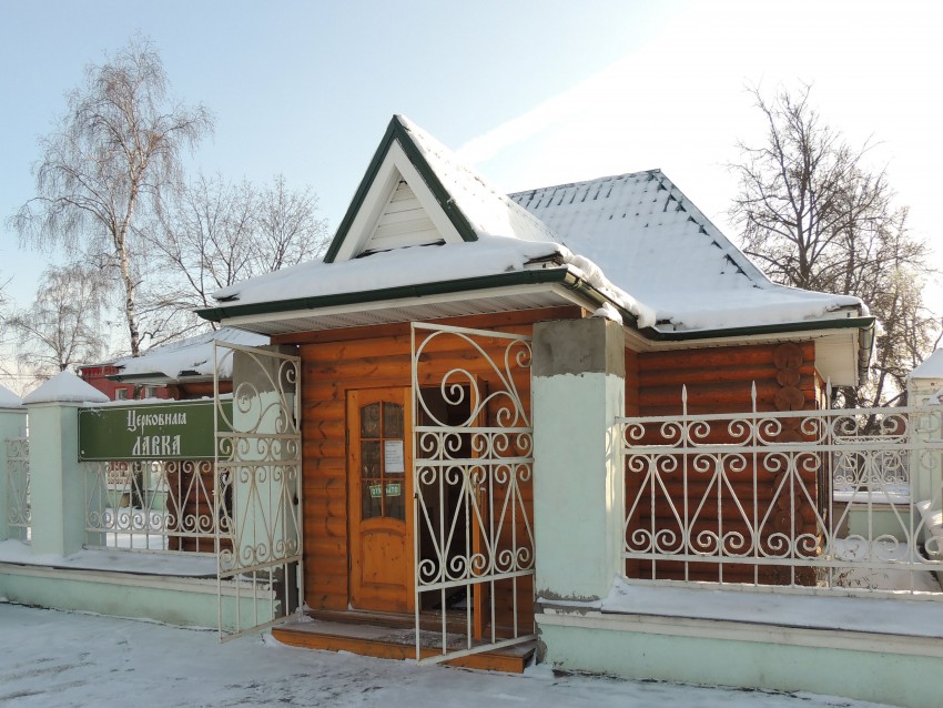 Церковь Троицы Живоначальной, Болтино (Мытищинский городской округ и гг. Долгопрудный, Лобня, Московская область). дополнительная информация, Церковная лавка