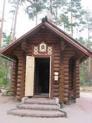 Часовня Серафима Вырицкого, Часовня Св. Серафима Вырицкого.<br>, Вырица, Гатчинский район, Ленинградская область